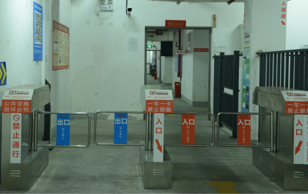 無(wú)人值守非機(jī)動(dòng)車(chē)智能停車(chē)充電系統(tǒng)